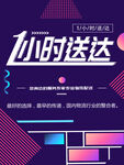 物流