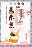 关东煮