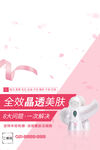 美容整形