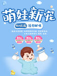 奶瓶