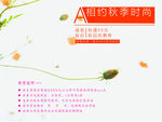 优惠券
