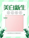 护肤品