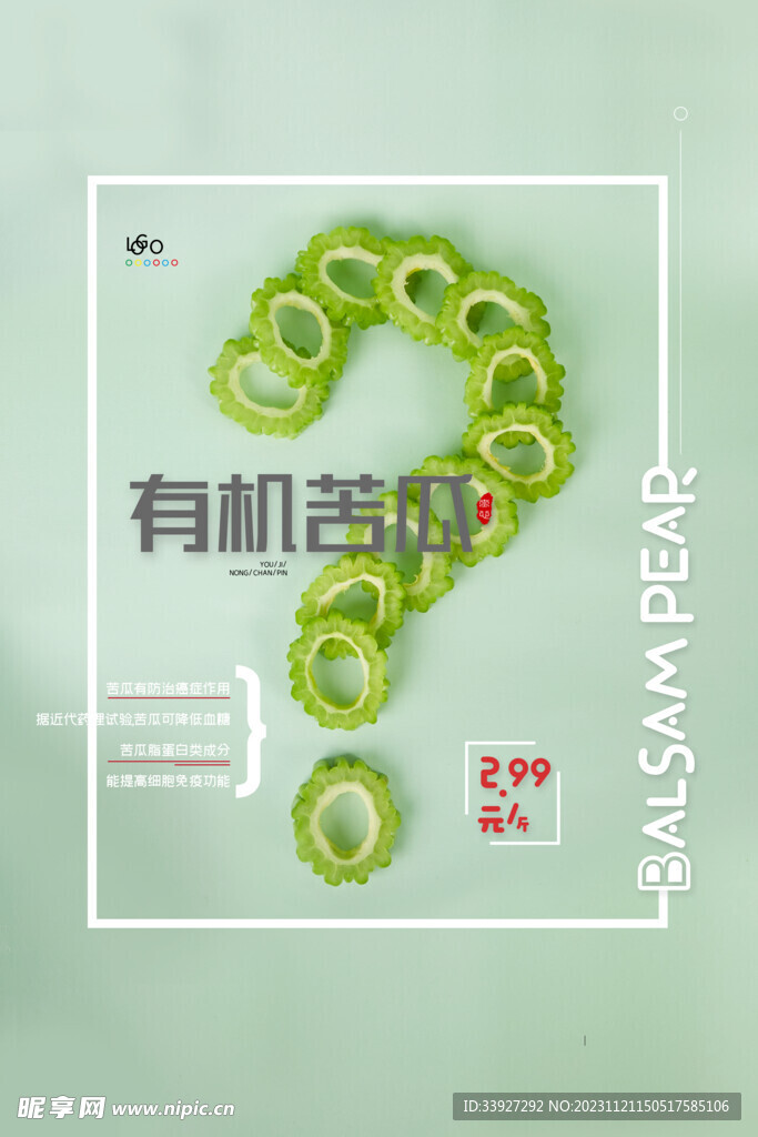 美食