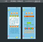 班主任寄语