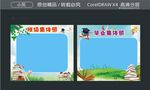班级集体照 毕业集体照