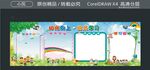 阳光向上快乐学习