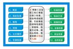 码头风险