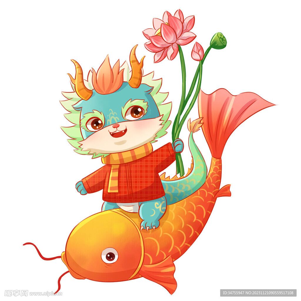 卡通龙