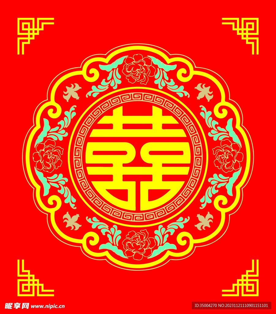 囍