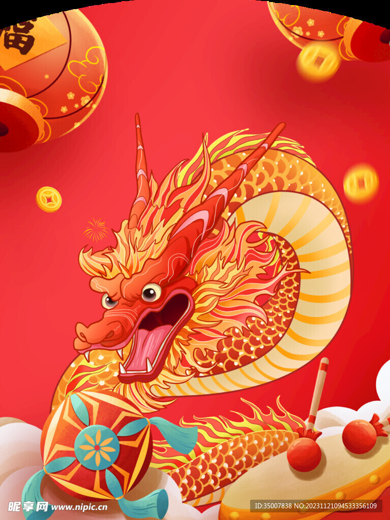 红包封面