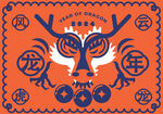 新春插画