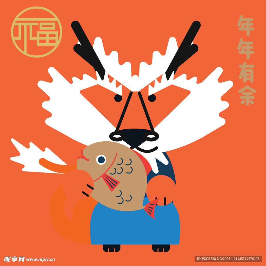 新春插画