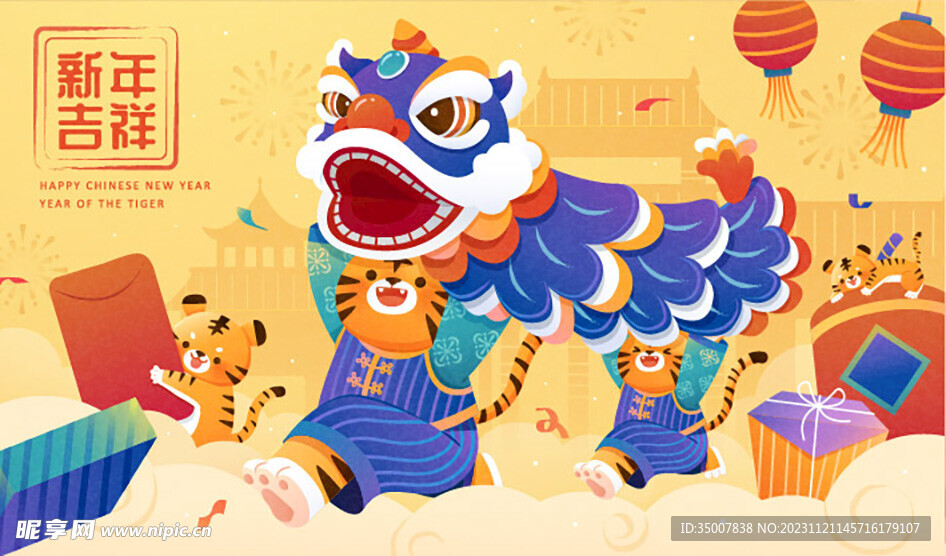 新春插画