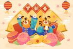新春插画
