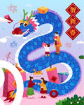 新春插画