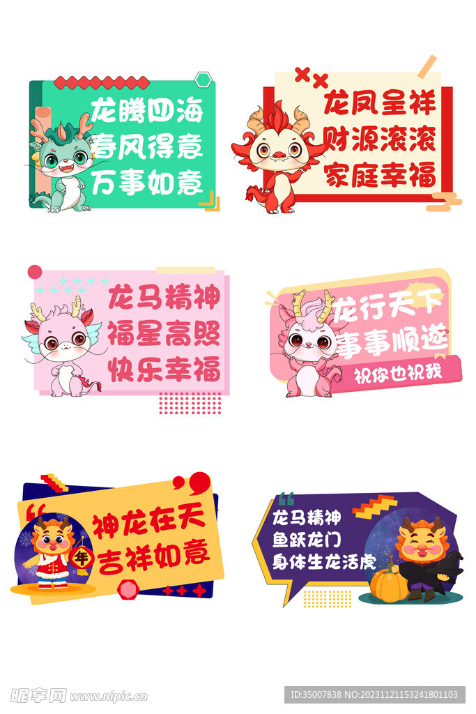手举牌