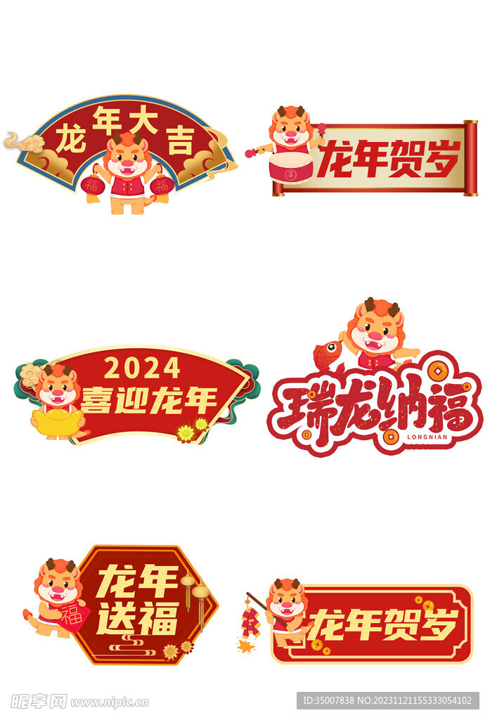 手举牌