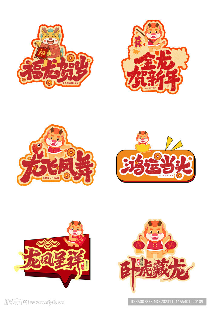 手举牌