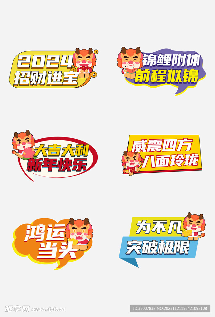 手举牌