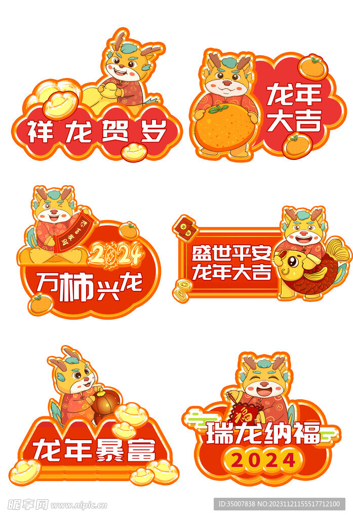 手举牌