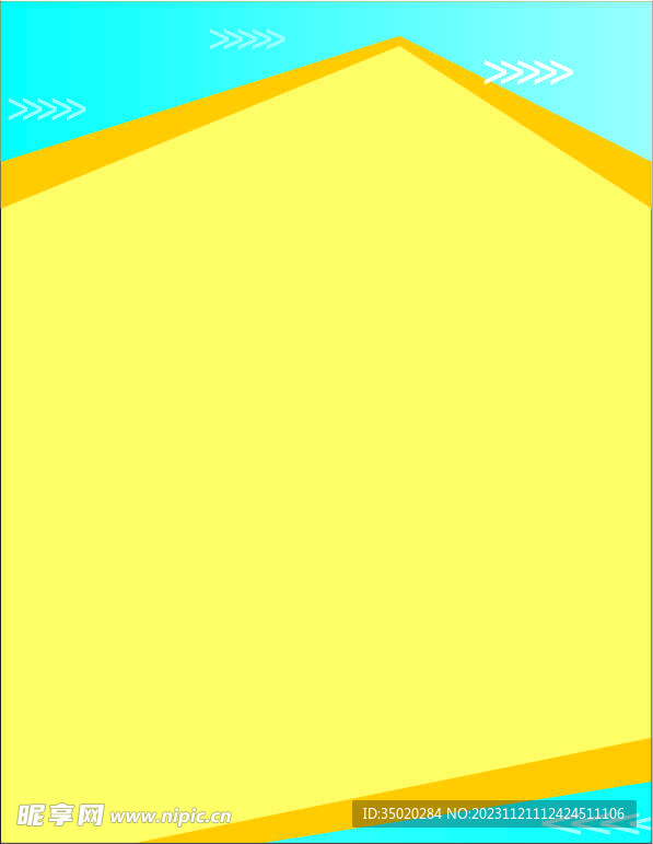 竖展板