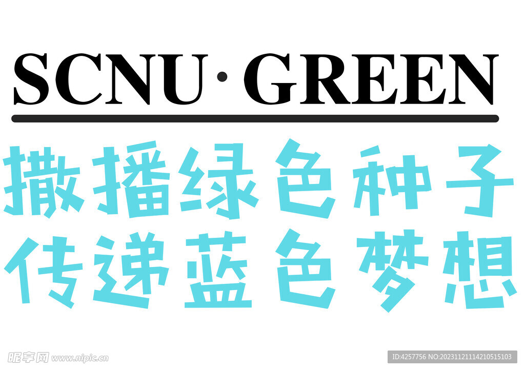 梦想