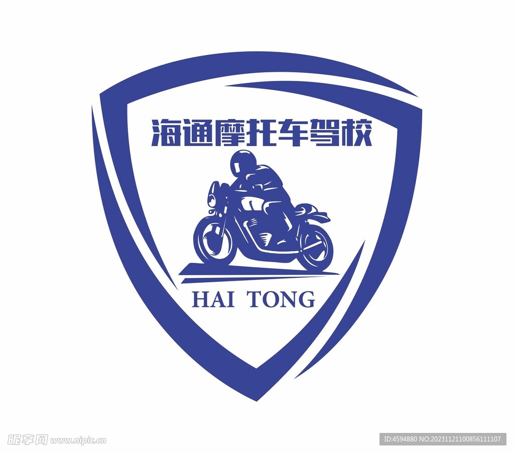 海通驾校