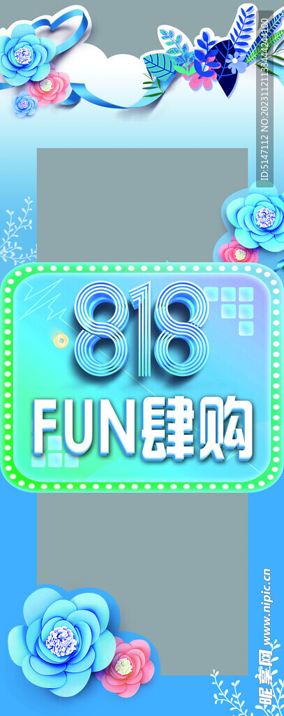 异形牌
