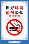 食堂文化
