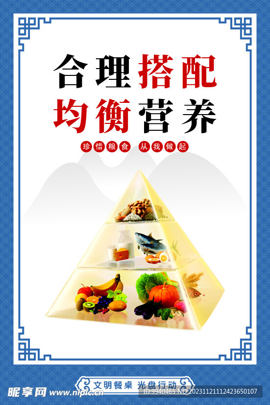 食堂文化