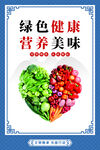 食堂文化