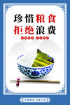 食堂文化