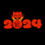 2024年龙年图标