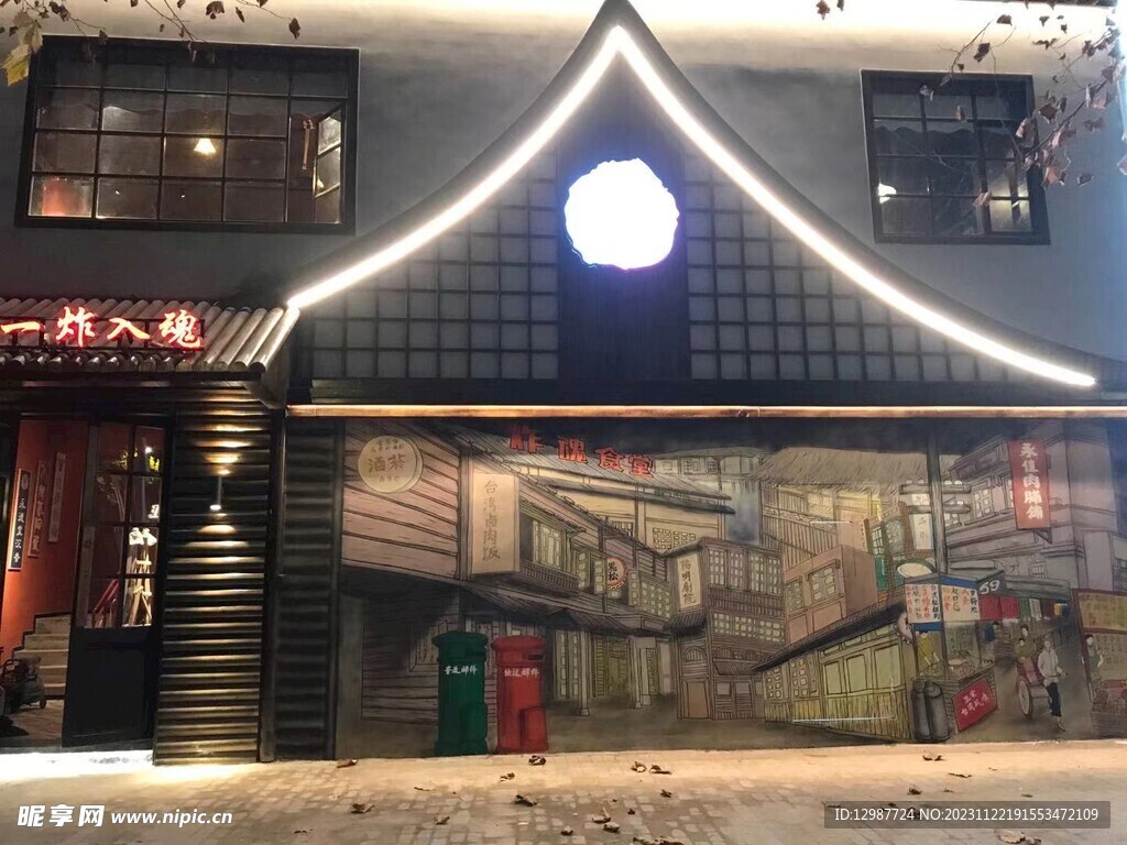 复古街道