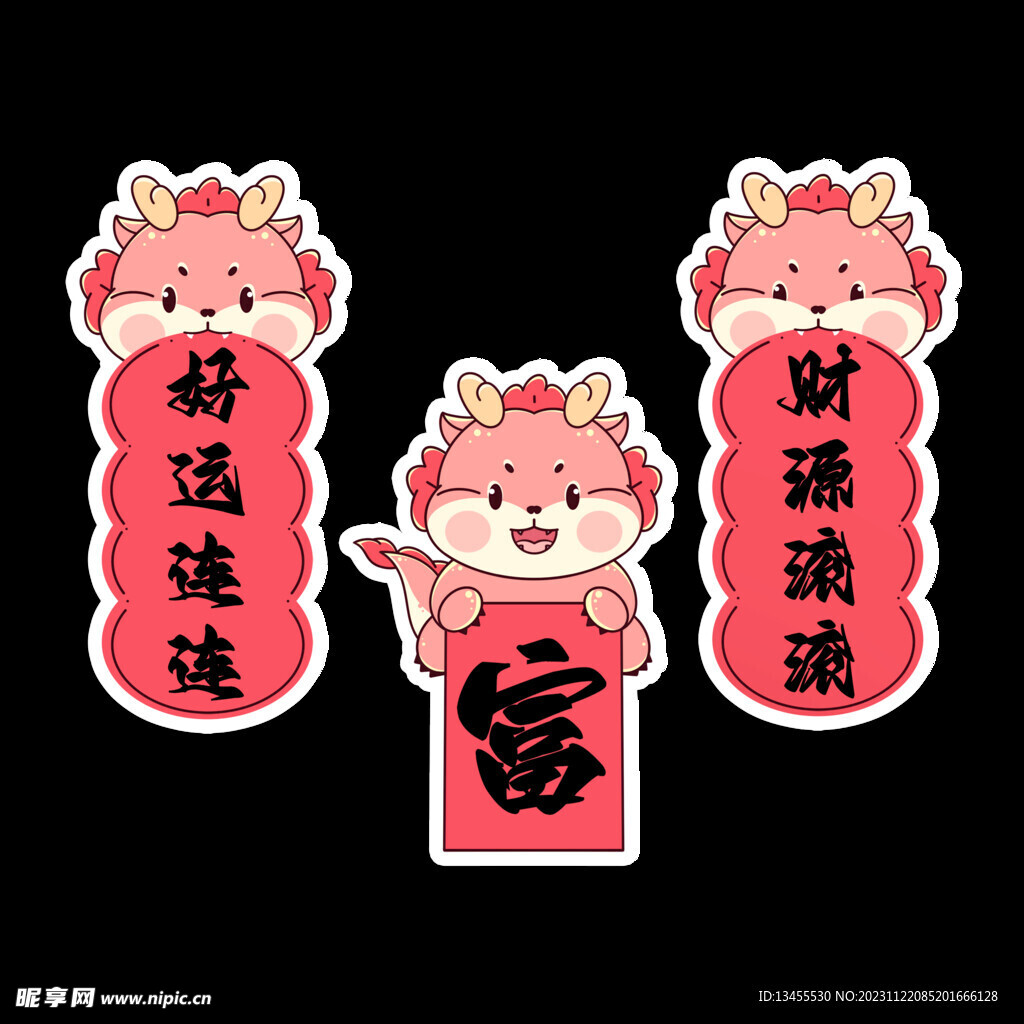 新年素材