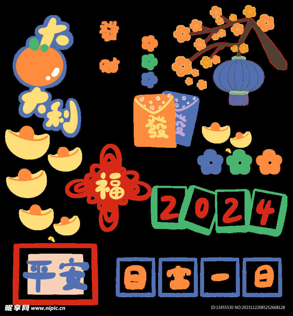 龙年素材