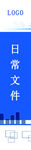 文件标签