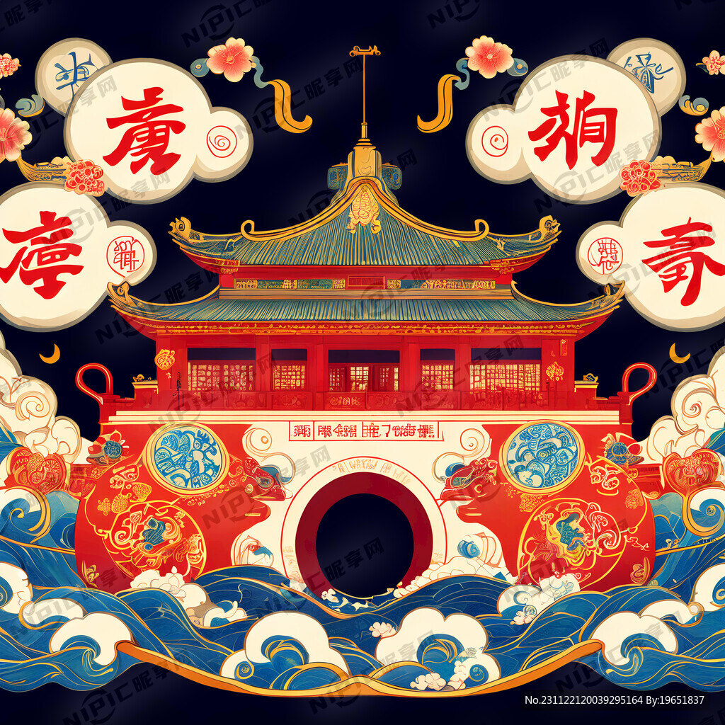 新年 喜庆 吉林大学鼎新楼