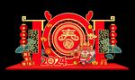  龙年新年美陈春节造型堆头