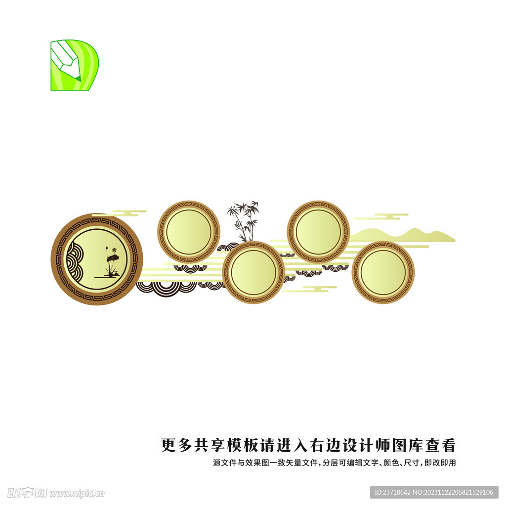 廉洁文化墙