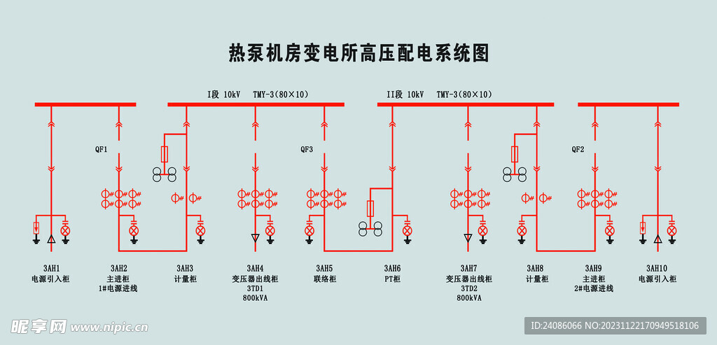 热泵机房配电图