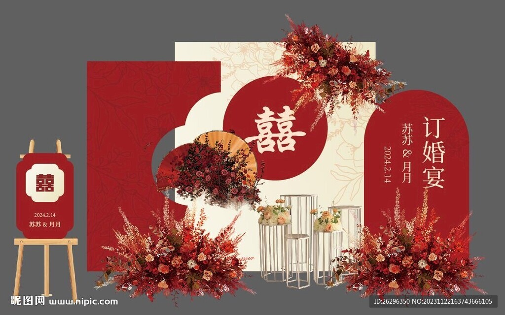 中式婚礼背景
