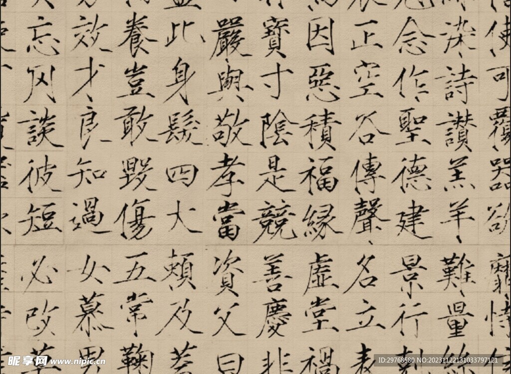 数码印花