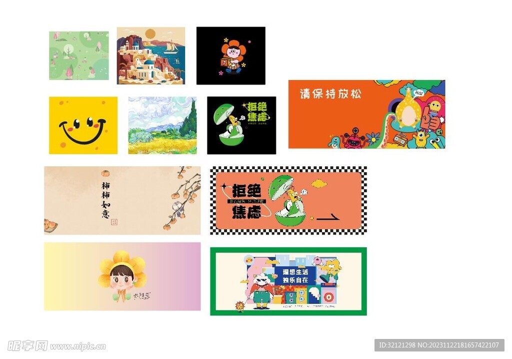 鼠标垫模板
