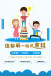 辅导班