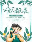 父亲节