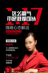 金牌讲师