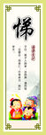 悌