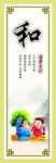 和