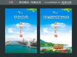 创建全国文明城市工作资料封面
